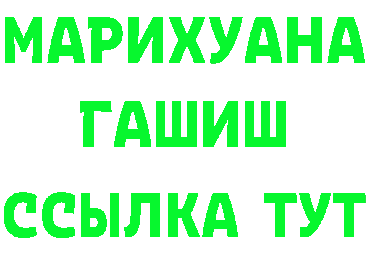 МДМА молли рабочий сайт это МЕГА Горняк