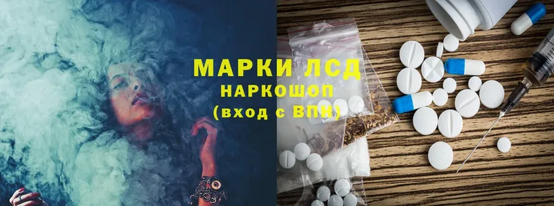 наркота  Горняк  это наркотические препараты  Лсд 25 экстази ecstasy 